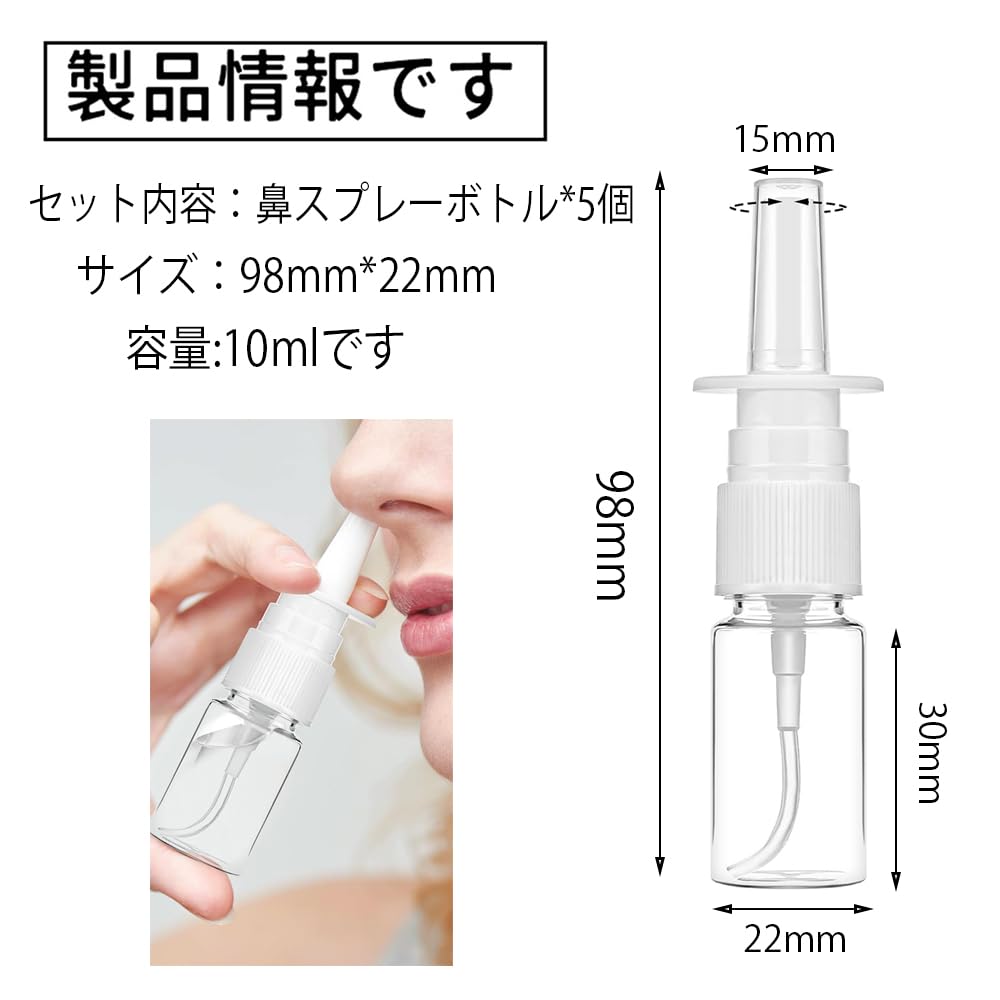 Nasal Spray Set of 10ml Mini spray refillable foam pump travel Bottles, 5, each. bottles, bottles, bottles, portable, leak-proof, essentials. (10ml)