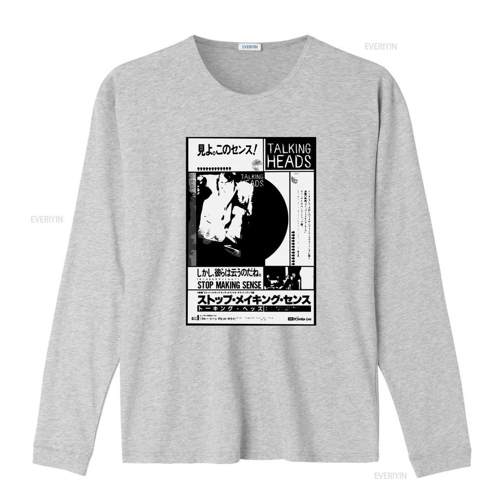 Talking Heads Punk 80s Japanese Style Music Band Live Concert Poster T Shirt Stop Making Sense Design vintage Washed Casual