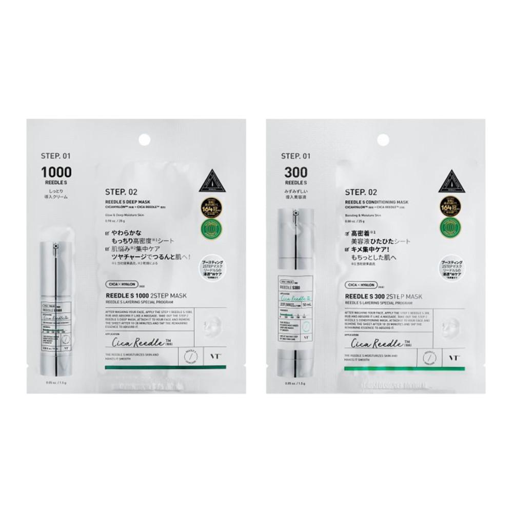

VT Reedle S 2 Step Mask 300 1000 1 sheet 300