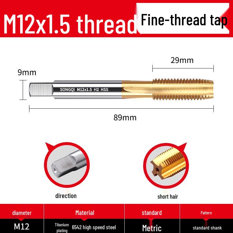 Stainless Steel Fine Tooth Tapping Drill Bit Set: M5, M6, M8x1, M10, M12x1.25, M16, M20