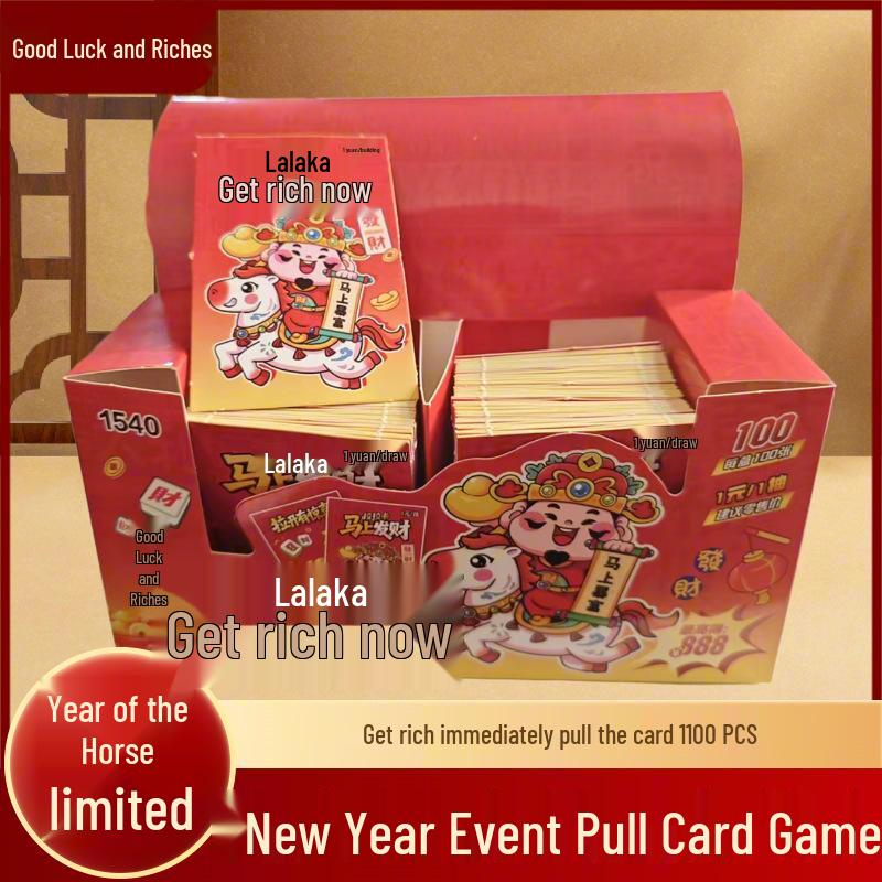 

2026 год Лошади Lala Card Розыгрыш lucky draw Старт: Новогодние игрушки в студенческих магазинах