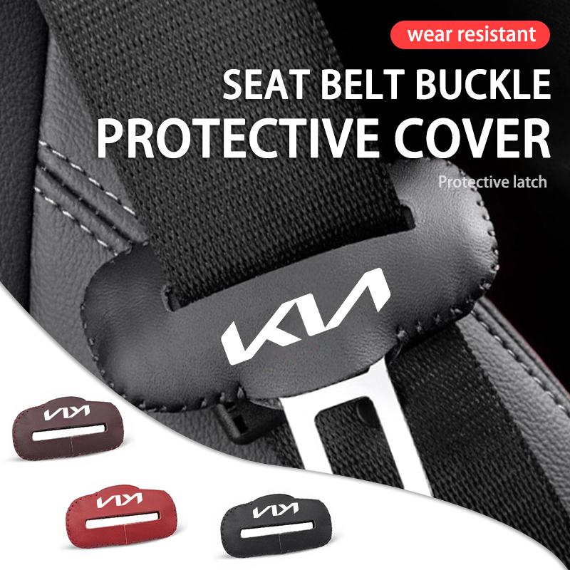 AABIU1 Car Seat Safety Buckle Protection Sleeve Adjusting Clip For KIA Rio K5 K2 Sportage Ceed Sorento Picanto Stinger Soul