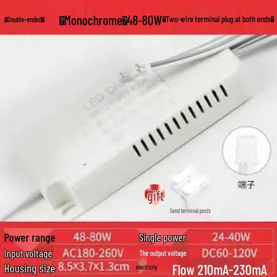 Household Ceiling LED Driver: Three-Color Ballast, Constant Current Power Supply Transformer.