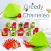 Lizard Mask Waving Tongue Licking Card Children's Desktop Game Parent-child Interaction Fun Game Family Gathering Game