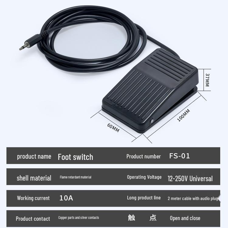 3.5MM Audio Foot Pedal Switch for Automatic Soldering Terminal Machines