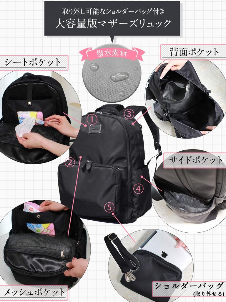 Sweet Mommy Large Capacity 23L Diaper and Shoulder Bag Baby Stroller Back Resin Large Suitable for Both Moms and Gray Bag, Backpack, All-in-One Set,