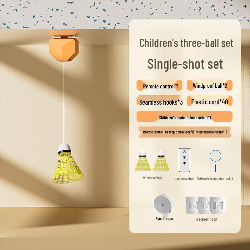 WEZHO Kids Electric Badminton Trainer Set