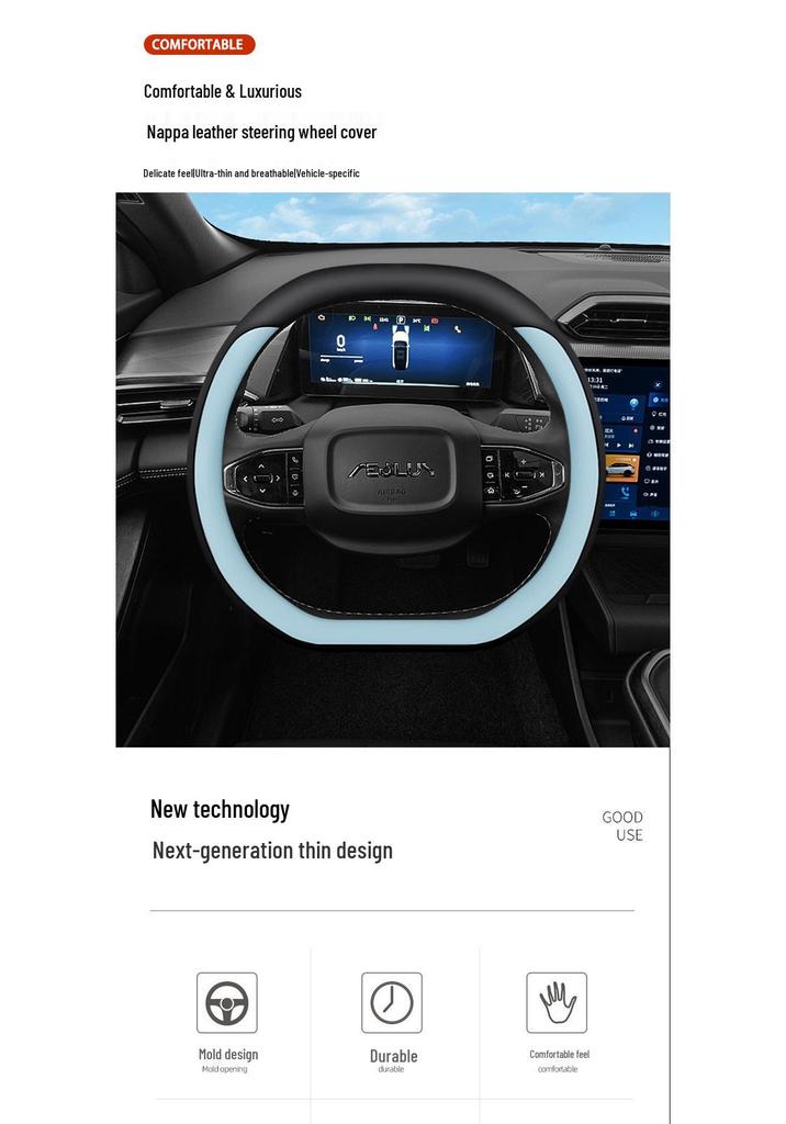 Genuine Leather Anti-Slip Steering Wheel Cover for Dongfeng Fengshen L7 - Ultra-Thin, Sweat-Proof, Universal Fit