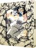 Mann SAISON 2 5 Limitiert One-Punch (Sonderausgabe) [Blu-Ray]