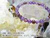 for good and current amulet for Garden Amethyst Bracelet for Women and Men Natural Power Stone Amethyst Garden 6mm approximately 15cm women with small