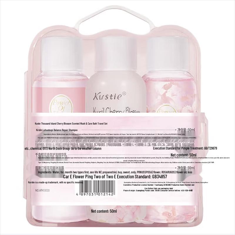 

Kustie Sakura Smoothing Travel Set