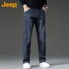 JEEP Men's Autumn/Winter Loose Straight Jeans