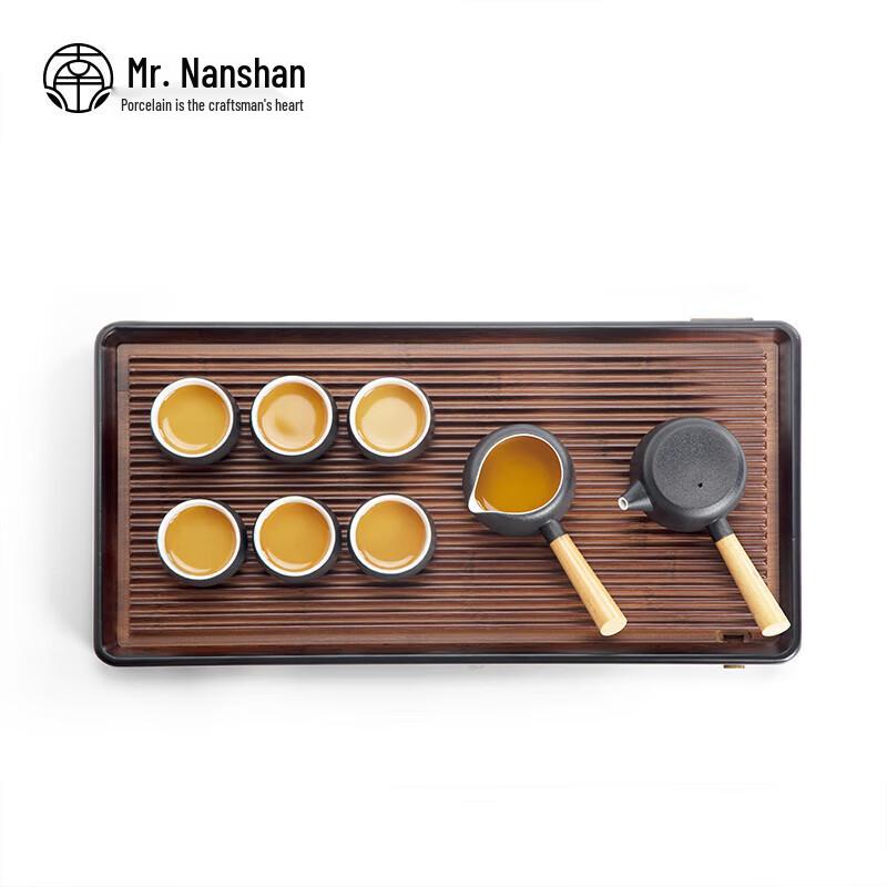 Nanshan Gentleman Bamboo Gongfu Tea Tray