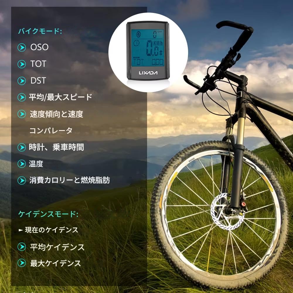 Zmart Wireless LCD Bicycle Computer with and Cadence Features a Waterproof Design and Includes a Speed Suitable for Bicycles and Cadence, Waterproof,