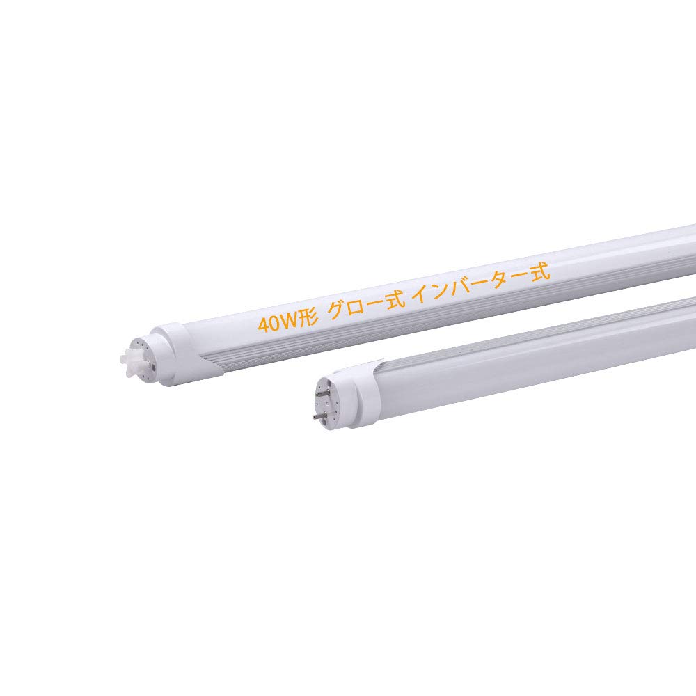 

40W LED Fluorescent Light Bulb, 120cm, Compatible with Glow, Inverter, or Solid-State Lighting Bases, 5500K Daylight White, Dual-Fed, High-Brightness