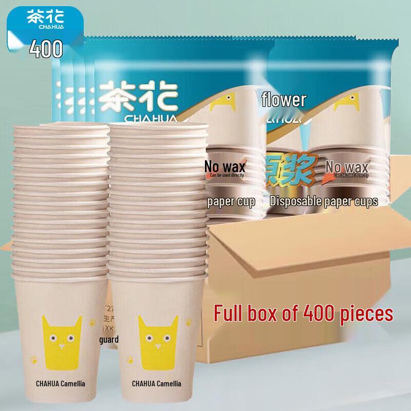 CHAHUA Disposable Thick Paper Coffee Cups, 180ml