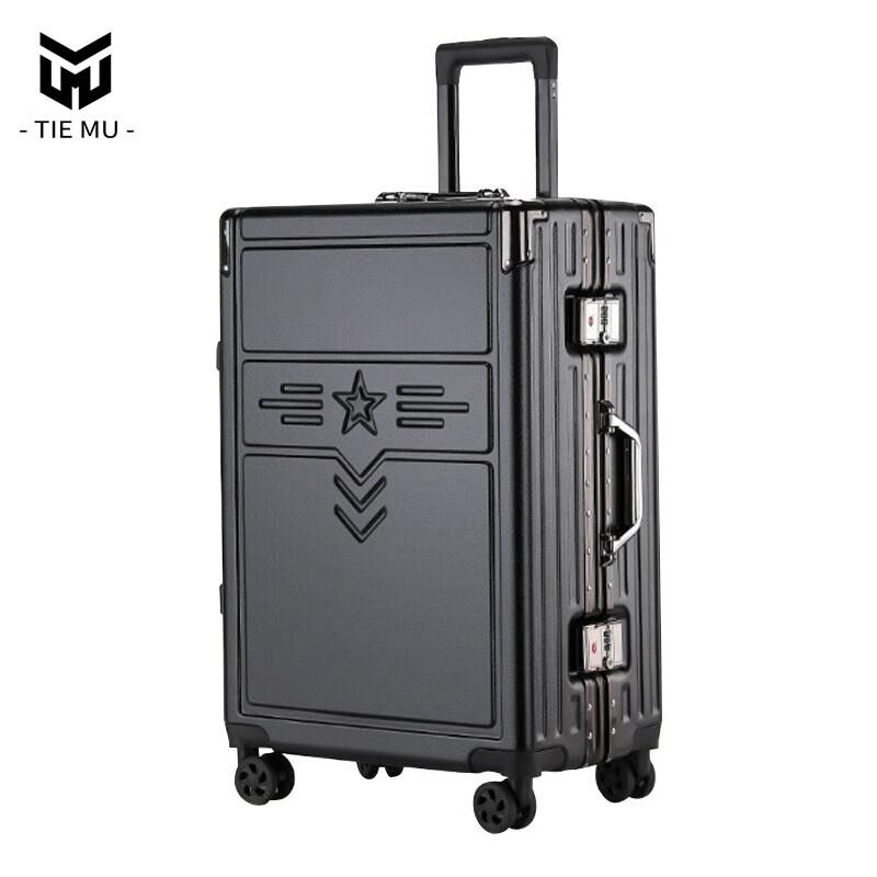 Tiemu Premium Travel & Commemorative Luggage