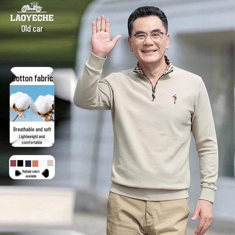 LaoYeChe Men s Cotton Stand Collar Zipper Long-Sleeve T-Shirt L