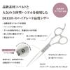 DEEDS GTZV Kobalt Schere von einem japanischen Scherenhersteller, spezialisiert auf Friseurbedarf und professionell mit (5,5 Zoll) TATEN, Haarschnitte, Fall.