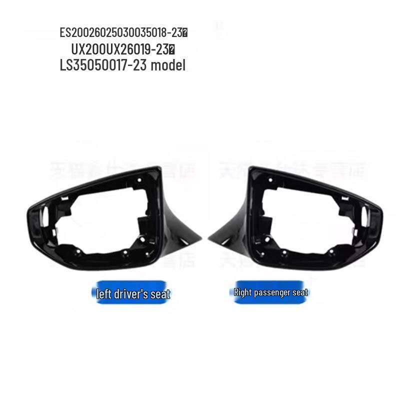 Mirror Cover & Frame for Lexus ES200/300h (17-23), LS500, UX200/260