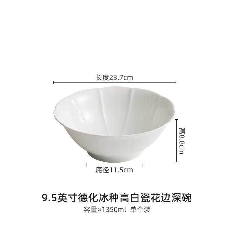 Household White Porcelain Lace Soup Bowl, Creative Ceramic Dry Ice Plate, Noodle Bowl, Salad Bowl, Irregular Tableware