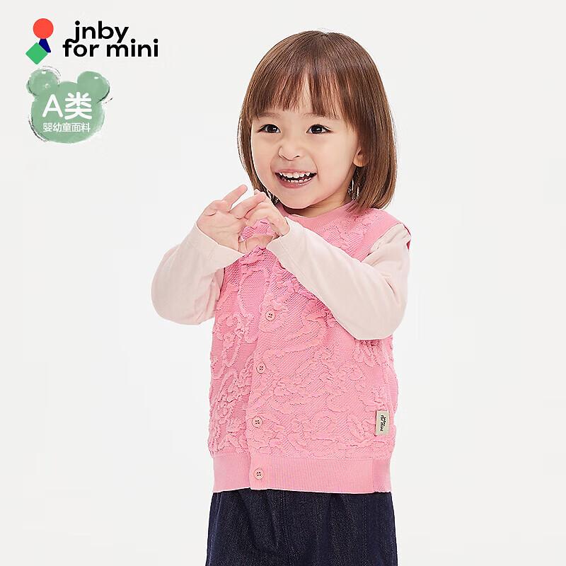 

JNBY Unisex Infant Toddler Cotton Vest S