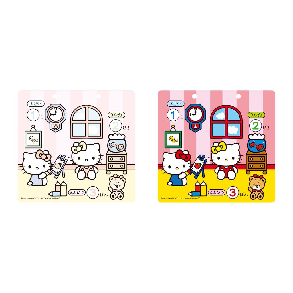Pilot Corporation Easy Hello Kitty Water Coloring Book Drawing, Reusable!