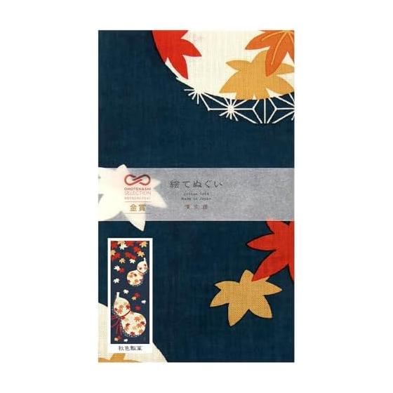 Hamamonyo Tenugui Towel - Autumn Colors Gourd - 100% Cotton - Approx. 34cm x 90cm - Printed - Raw Edge