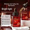 Rozjaśniający i Przeciwzmarszczkowy Olejek Esencja