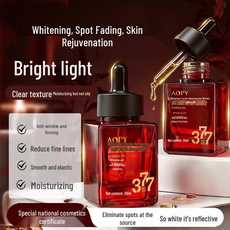 AOPY Whitening & Anti-Wrinkle Essence Oil