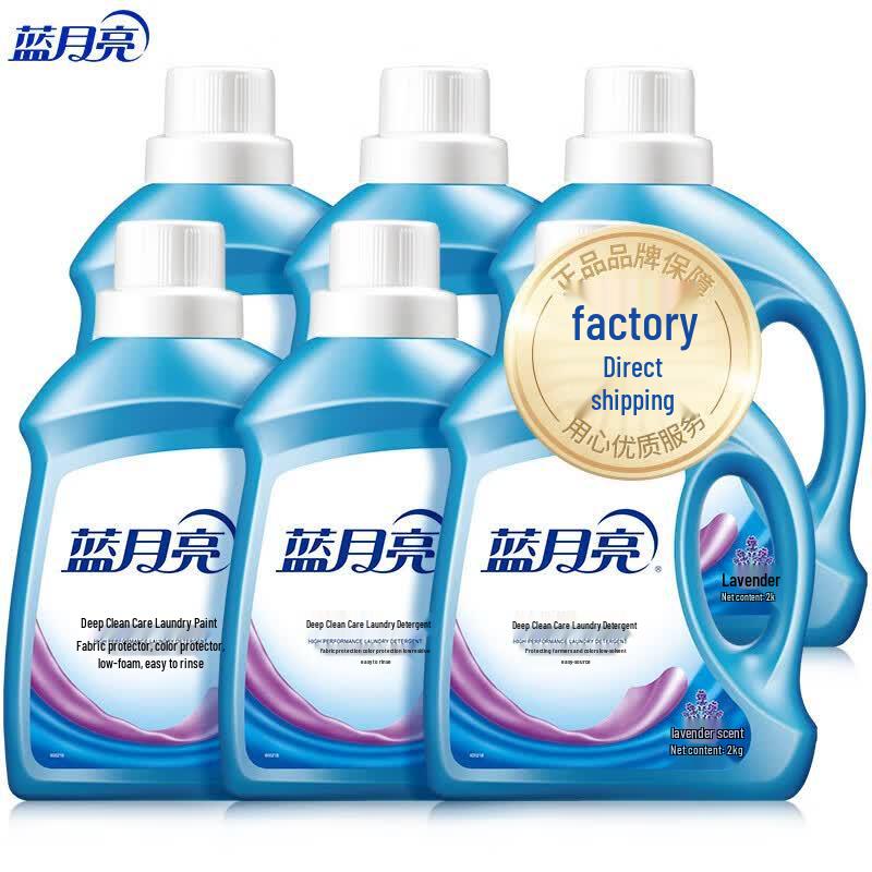 Blue Moon Deep Clean Lavender Laundry Detergent
