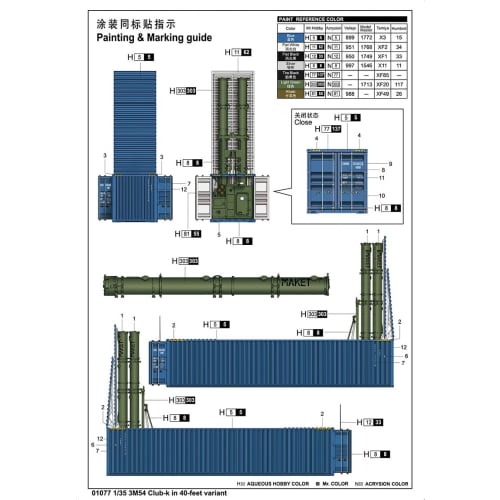 Trumpeter 1/35 Scale Club-K 3M54 Anti-Ship Missile / 40-Foot Container Mounted Plastic Model 01077
