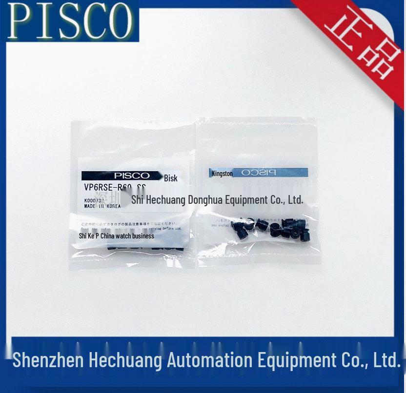 VP6RSE-R69-SS, VP8PSE-R69-SS, VP8RSE-R69-KI Japan PISCO Anti-static Suction Cups VP6RSE-R69-SS