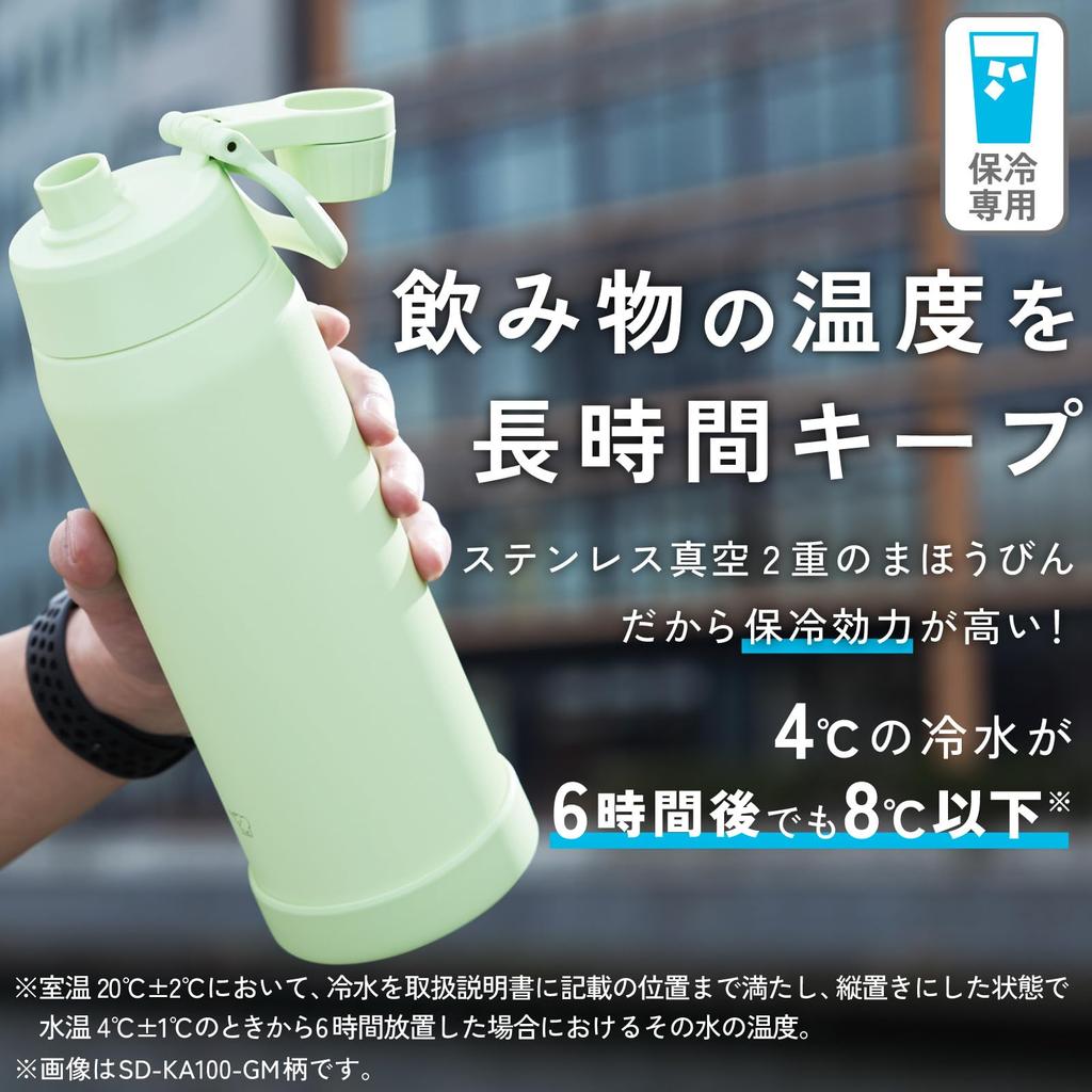 Zojirushi Trinkflasche Spülmaschinenfest Nahtloser Deckel Nur 3 Teile zum Spülen Griff Isoliert Kühlflasche Nebelgrau 1,0L [Schnelle Hydration] SD-KA100-HM