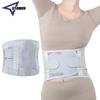 Ergonomic Lower Back Brace With Splints Spine Support For Men Pain Relief Posture Heavy Lifting