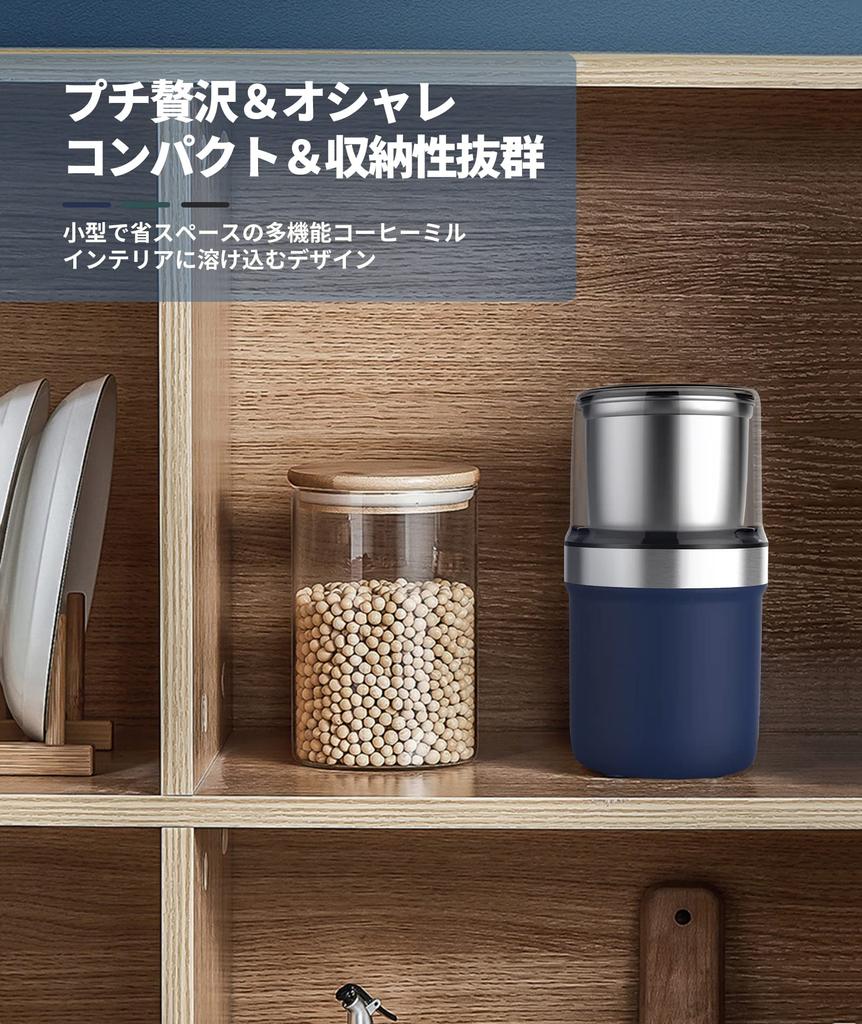 BESROY Electric Coffee Grinder with Grinds Coffee Green Japanese Chili Japanese and Includes Cleaning Brush for Easy Cleaning Cutter, Washable, Beans,