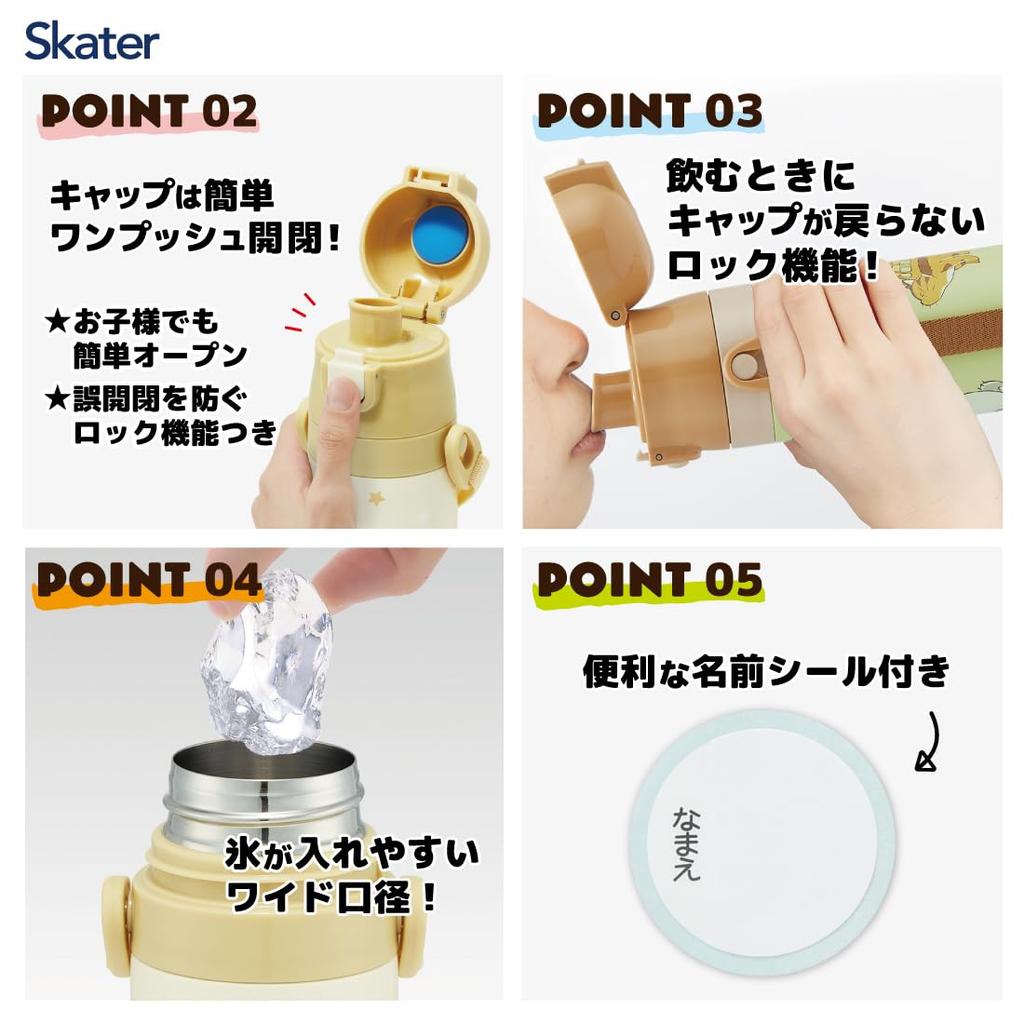 Skater Water Bottle 2WAY Direct Drinking Cup Type Little Bear Bear Beige 350ml 420ml Drinking Stainless Steel Kids Small Capacity Girls SKDC3