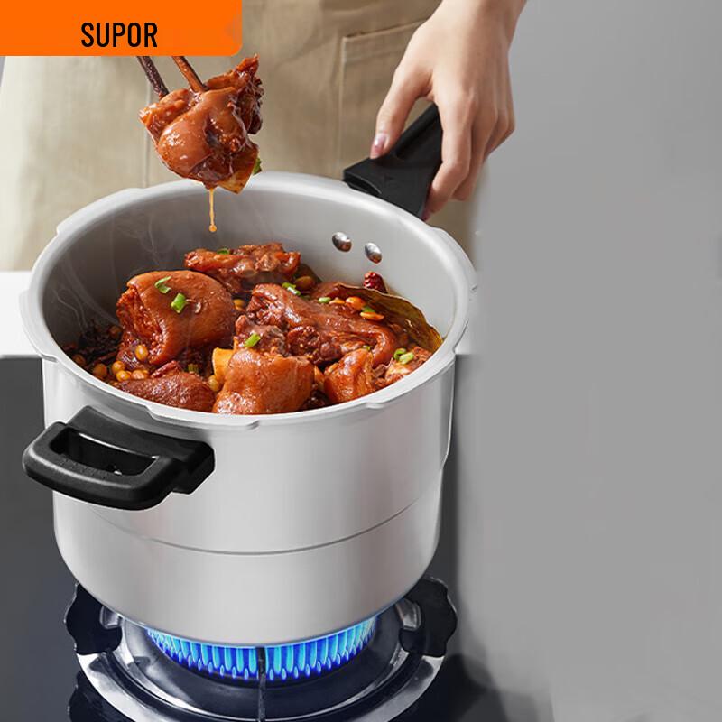 SUPOR YL229H2 Aluminum Alloy Pressure Cooker 6.0L