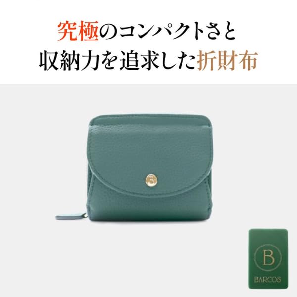 Barcos GL Wallet with Anti-Lost Tag, Accordion-Style Folding Wallet, "Ritorno Compact," Women's, One Size, Green