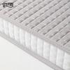 Yiyi Ai Latex Memory Foam Mattress