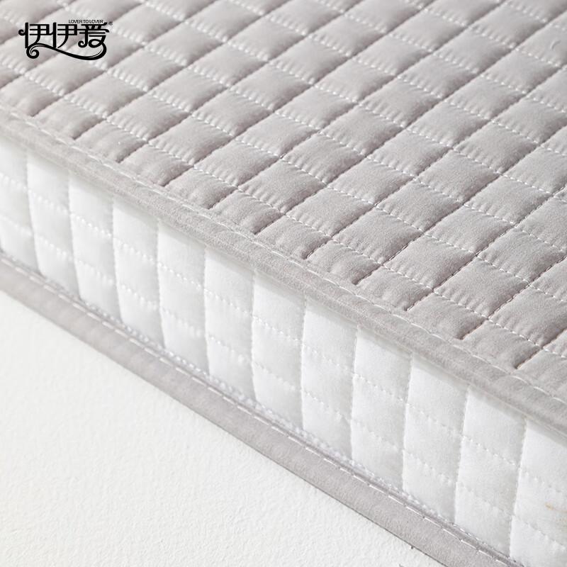 Yiyi Ai Latex Memory Foam Mattress
