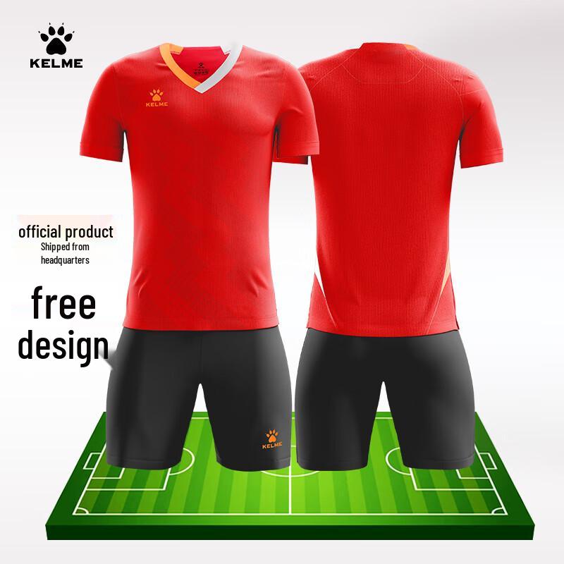 

Дорослий футбольний комплект KELME 8251ZB1005 2XL
