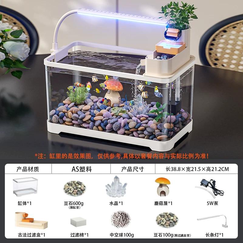 Traditional Style Fish Tank Mini Desktop Aquarium for Living Room Self-Cleaning Eco Landscape Goldfish Bowl Modern Home Decor