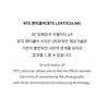 BTS Official Goods 3D Lenticular Photo Card Strap Dynamite Edition – Jimin