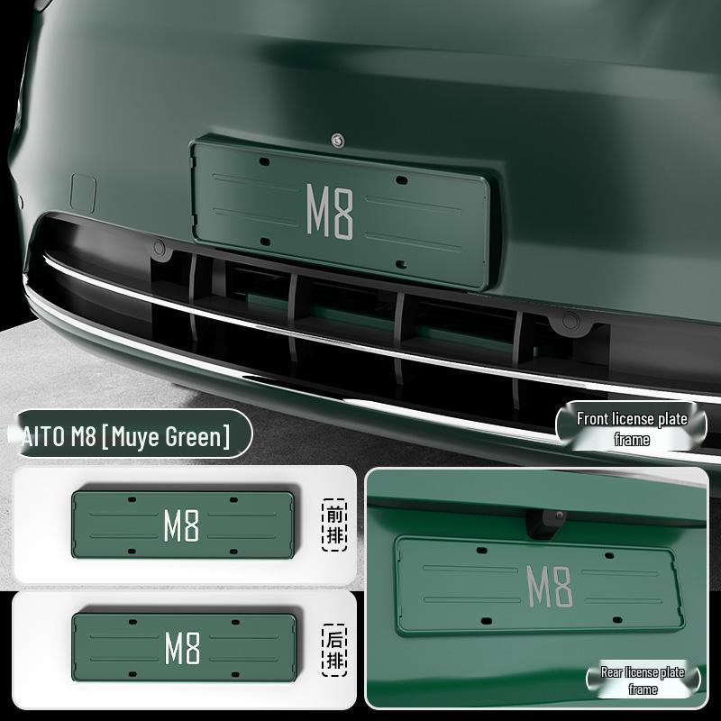 2025 AITO Wenjie New M9 M8 New Energy Full Edge License Plate Frame Accessory