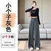 Womens High-Waisted Wide-Leg Trousers Long Length Straight Cut Casual Office Pants