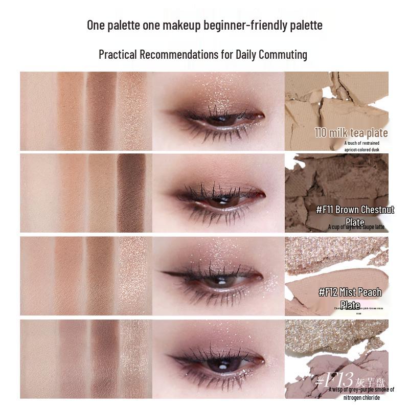 Палетка теней для век Joocyee из четырех цветов