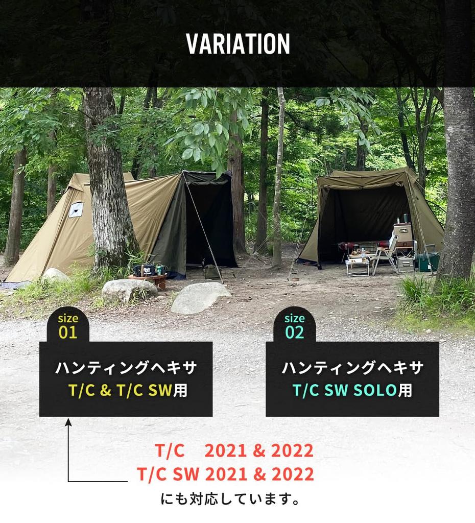 DUCKNOT Hunting Hexa SW SOLO Inner Mesh Solo Inner Tent Mesh Mosquito Net Mosquito Net Mesh Tent Hanging T/C