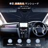 New Mitsubishi Delica D5 Windshield Sunshade Light Heat DELICA D5 Umbrella Style Car UV Sun Parasol 10 Privacy Easy Interior Parts (D5) Umbrella-type