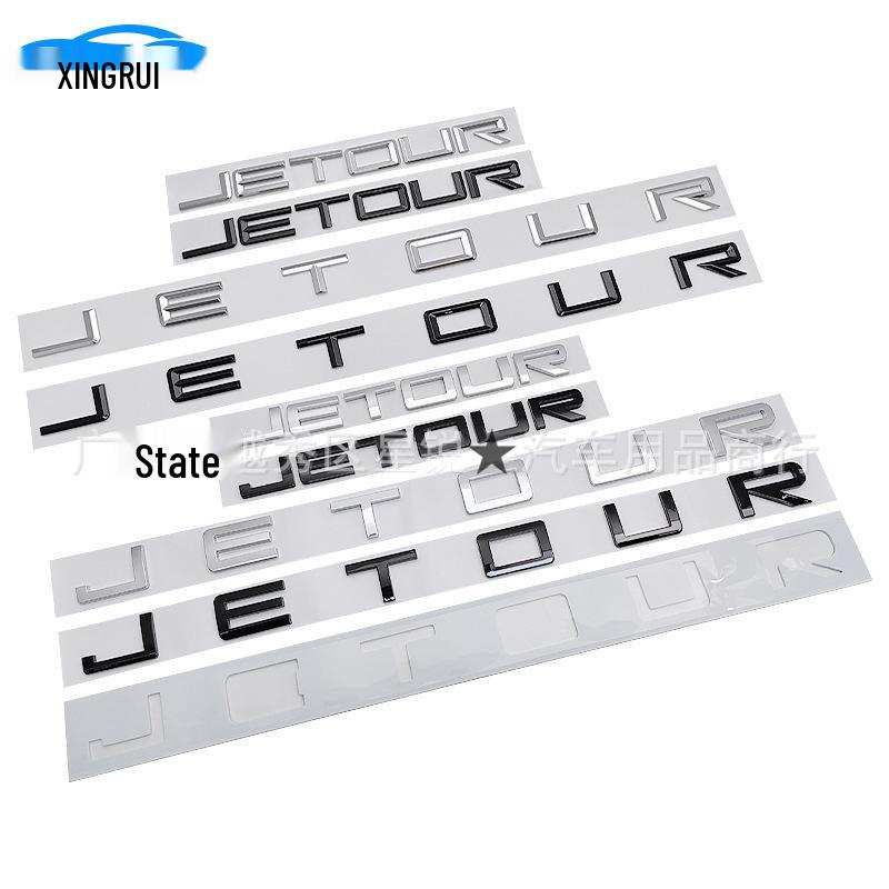 

Chery Jetour Car Logo and Letter Hood Sticker Small 3D JETOUR